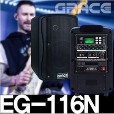 eg-116n
