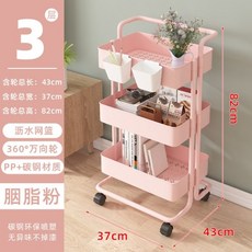 이케아이동식트롤리