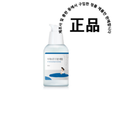 자작나무수분로션