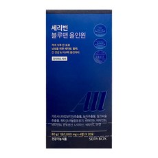 파란통다이어트