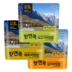 핫앤쿡 쇠고기비빔밥/김치비빔밥/제육비빔밥 3종세트