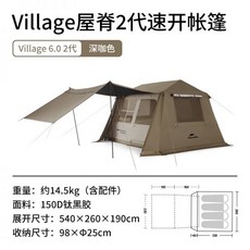 추천7 빌리지6.0
