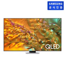 [KT알파쇼핑]삼성 QLED TV 4K 163cm (KQ65QD80AFXKR) 스탠드