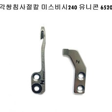 유니콘공업용미싱