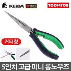 케이바 5인치 고급 미니 롱노우즈 세선 커터 HEC-D55, 단품, 1개