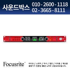 포커스라이트레드
