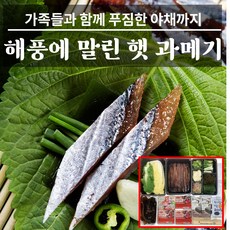 포항아구찜
