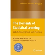 언더카운터머신