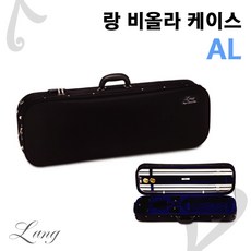 랑비올라케이스