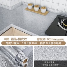 고급스런띠벽지
