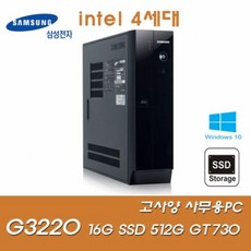 g3220