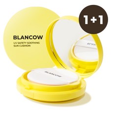 블랑카우썬쿠션