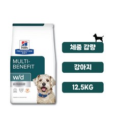 힐스 독 wd w/d 12.5kg, 1개 - 힐스wd