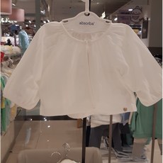 압소바가디건