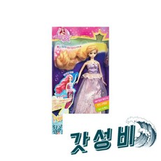 시크릿 쥬쥬 나만의 매직 캐리어 어린이 여아 장난감, 별의여신 인어공주 쥬쥬의 변신드레스 공주인형 쥬쥬