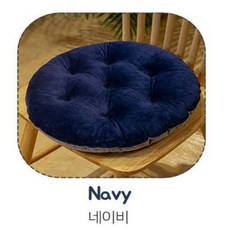 보들이 극세사 쿠션방석