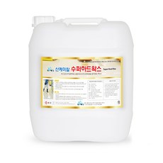 산케미칼 수퍼하드왁스 18.75 바닥광택제 바닥코팅제 바닥왁스, 1개