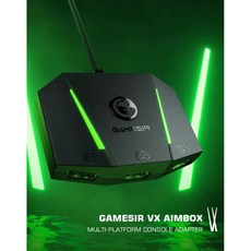 GameSir VX AimBox 키보드 마우스 컨트롤러 어댑터 변환기, 1개
