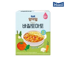 유자토마토