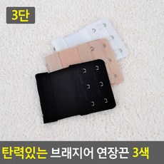 3단브라후크