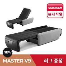 [24년신상] V9 마스터 척추온열 의료기기, 블랙, 블랙