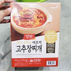 트레이더스애호박