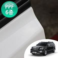 더뉴모하비 도어 컵+엣지+코너+스커프+주유구 PPF 6종 기스 긁힘 방지 차량 투명 보호필름