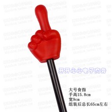검지 손가락 스틱 거품 재미 쇼 파티 제스처 스틱 연례 회의 게임 명령 소품-32066, 단일옵션, 02. 큰 빨간 검지 65cm