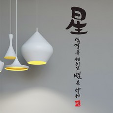 명언스티커