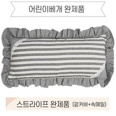 어린이베개 유아 메밀베개 여름쿨베개 베개완성품 순면100% 베개커버 유아동베개, 7_메밀베개완성품(스트라이프-그레이)1개, 1개