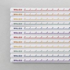 이름각인연필