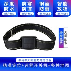 태양열위치추적기