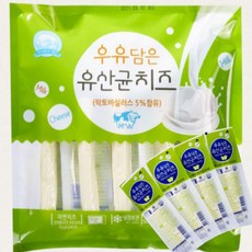 우유를담은스트링치즈