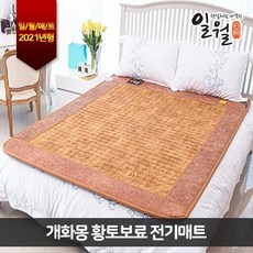 일월개화몽황토보료매트프리미엄