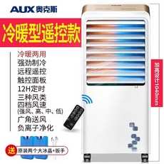 에어콘공장실외기없는주방이동식미니