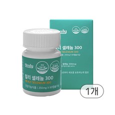힐리 셀레늄 300 셀레나제 효능 영양제 셀렌