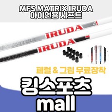 mfs9116rmablk