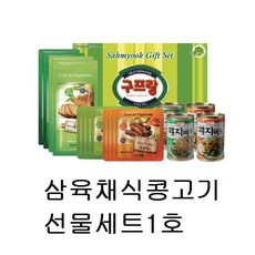 212 12라이프컴퍼니 / 착한가격 삼육채식콩고기 한가위추석선물세트1호 햇반 즉석식품 반찬 햄/돈육통조림세트, 단일 수량