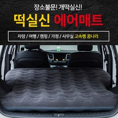 네이쳐하이크에어매트 추천 9
