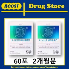 K 낙산균 베타글루칸 비타민하우스 30포(1개월분) 버섯 유산균 면역, 2개, 60g