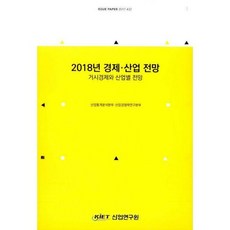 중급거시경제문제집