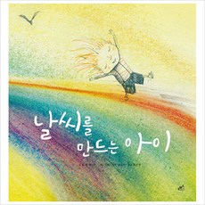 내가만드는아이스바농장
