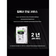 씨게이트 바라쿠다 하드디스크 8TB ST8000DM004 HDD Seagate 정품 BarraCuda 일본발매, 1TB ST1000DM014 - st1000dm014