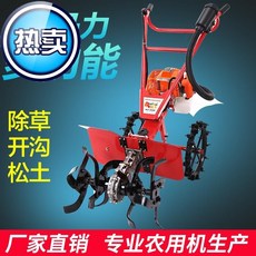 관리기트레일러