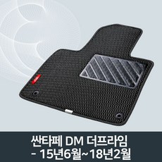 엘림매쉬매트