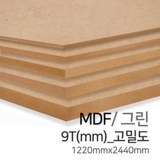 mdf9t