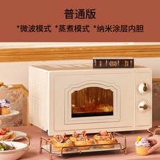 무회전판전자렌지