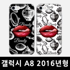 ksw93881 갤럭시A8 2016년형 낼름 슬림하드 핸드폰케이스 vr888 A810