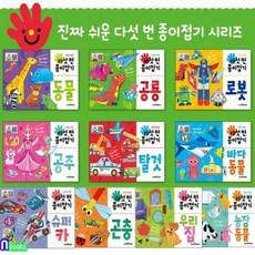 로보트접기