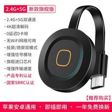 hdmi무선송수신전송기